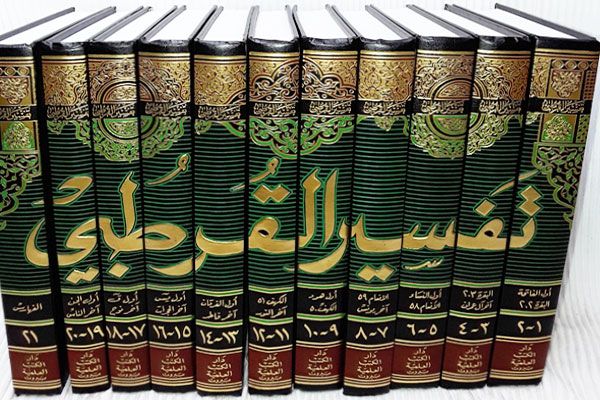 Spotlight: Imam Al-Qurtabi