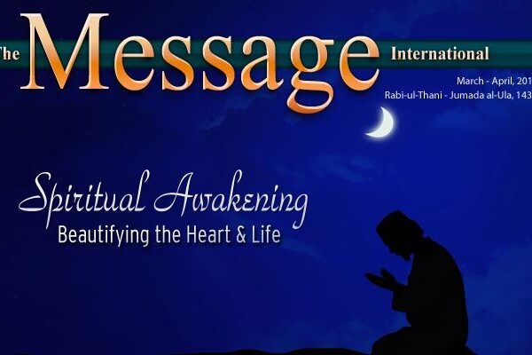 Spiritual Awakening: Beautifying the Heart and Life