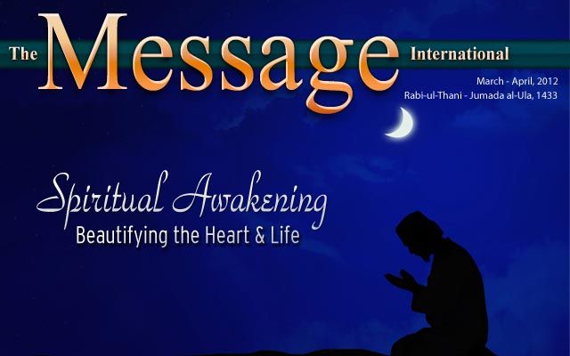 Spiritual Awakening: Beautifying the Heart and Life