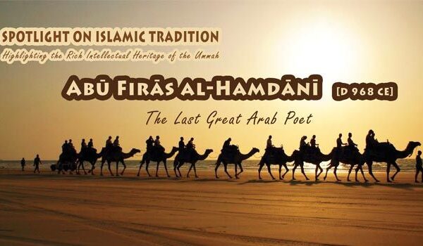 Abu Firas Al-Hamdani – The Last Great Arab Poet