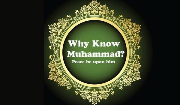 Why Know Muhammad? (pbuh)