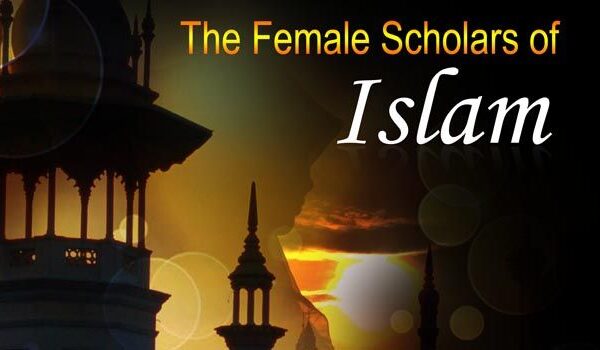 The Female Scholars of Islam