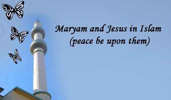 Maryam and Jesus in Islam (peace be upon them)