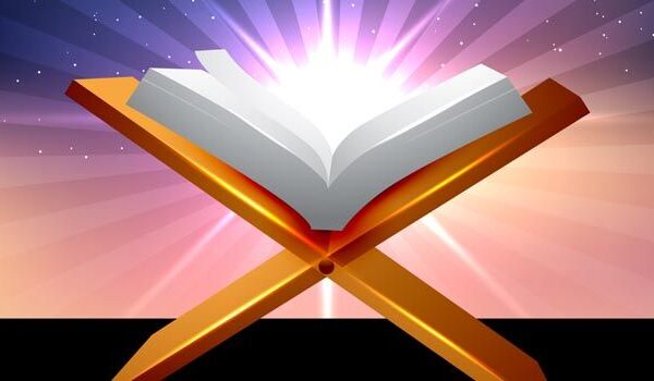 The Qur’anic Perspective on Interfaith Dialogue