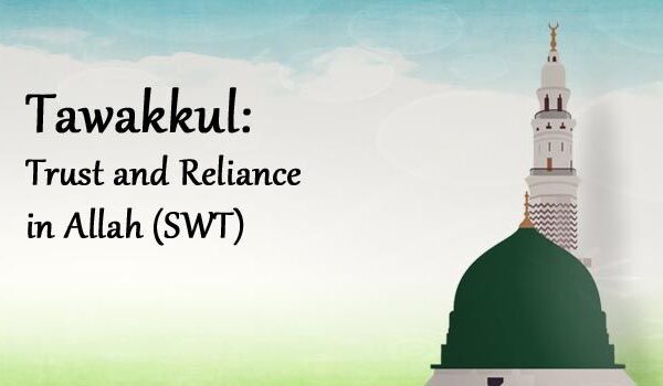 Tawakkul: Trust and Reliance in Allah (swt)