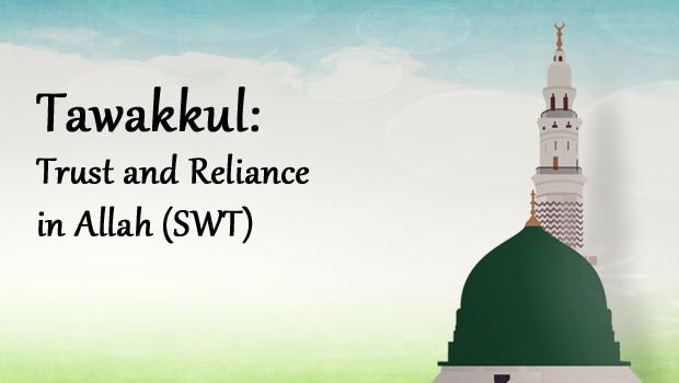 Tawakkul: Trust and Reliance in Allah (swt)