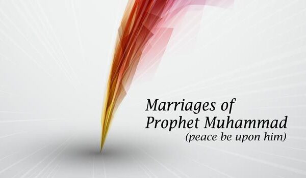 Marriages of the Prophet Muhammad (peace be upon him)