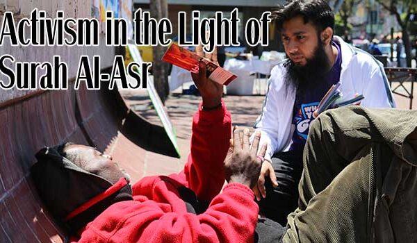 Activism in the Light of Surah Al-Asr