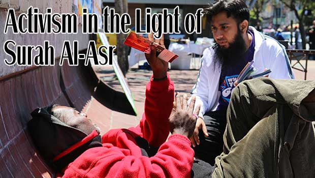 Activism in the Light of Surah Al-Asr