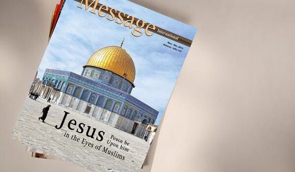 Jesus in the Eyes of Muslims