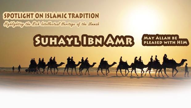 Spotlight on Islamic Tradition: Suhayl Ibn Amr