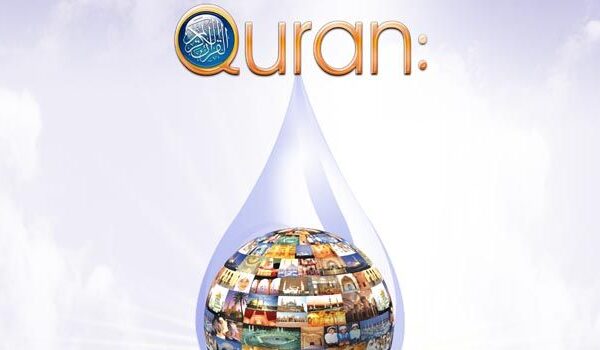 100 Commandments and Doctrines from the Quran