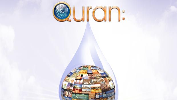 100 Commandments and Doctrines from the Quran