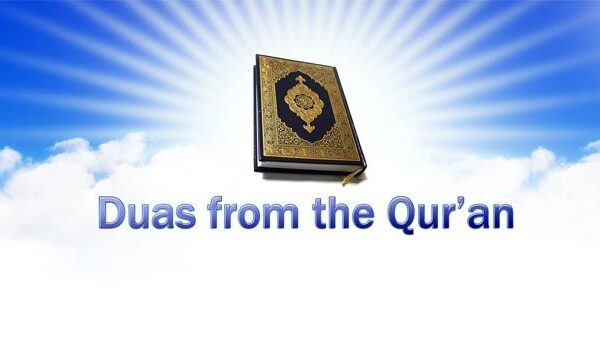 Duas from the Quran