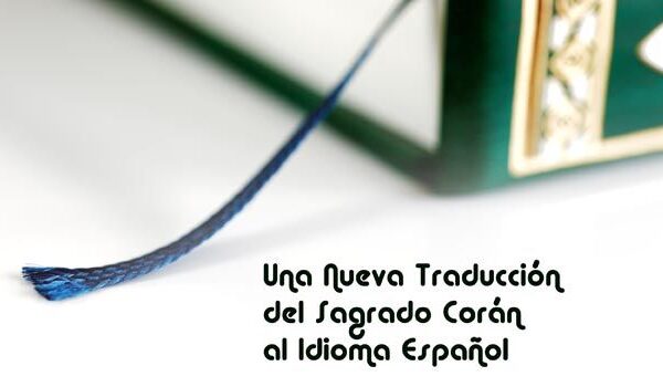 Una Nueva Traduccion del Sagrado Coran al Idioma Espanol