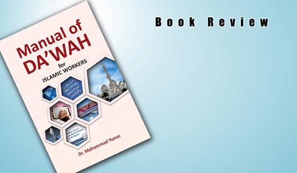 Book Review: Manual of Dawah for Islamic Workers