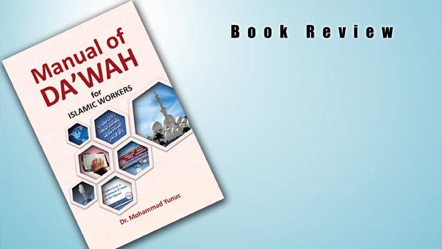 Book Review: Manual of Dawah for Islamic Workers