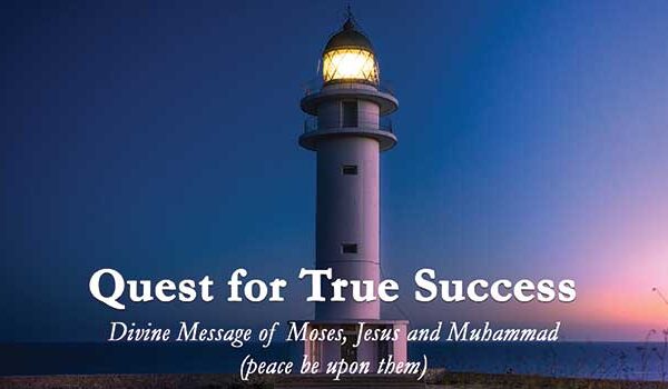 Quest for True Success: Divine Message of Moses, Jesus, and Muhammad (PBUT)