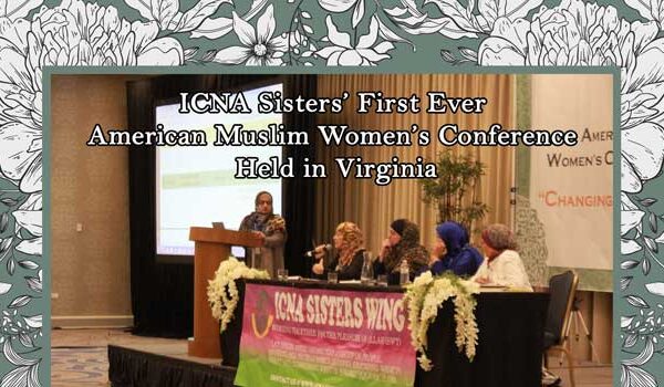 Amerian Muslim Women’s Conference