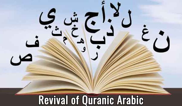 Revival of Quranic Arabic