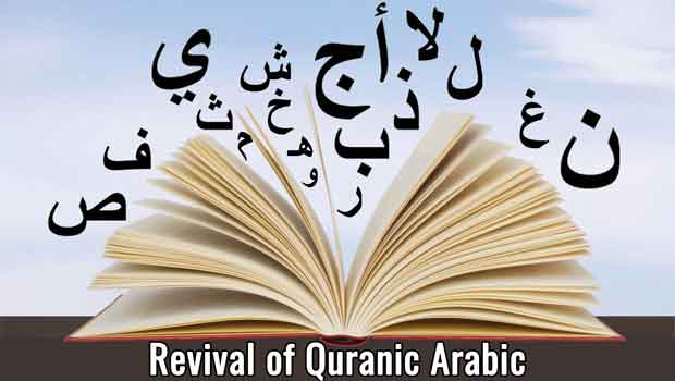 Revival of Quranic Arabic