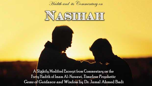 Hadith7 — Nasihah