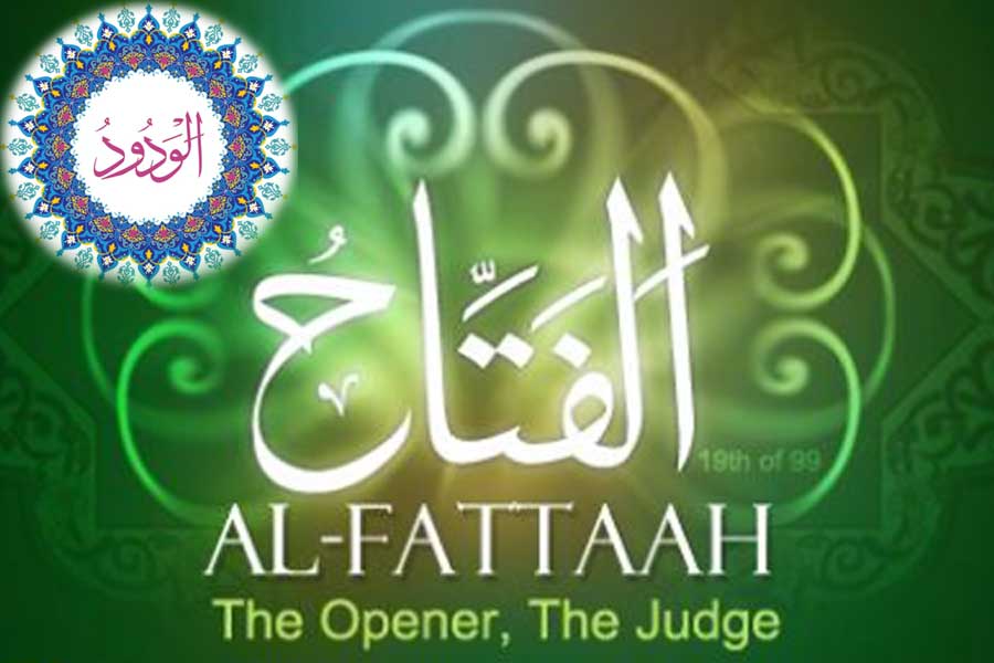 The Beauty of Allah’s Names Al-Fattah & Al-Wadud